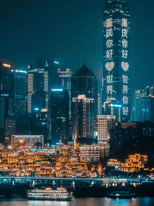 eSIM for China